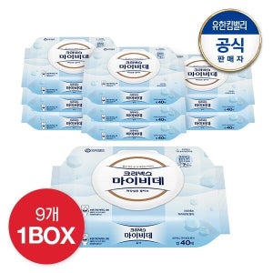 유한킴벌리 [유한킴벌리] 크리넥스 마이비데 퓨어 캡 40매X9개