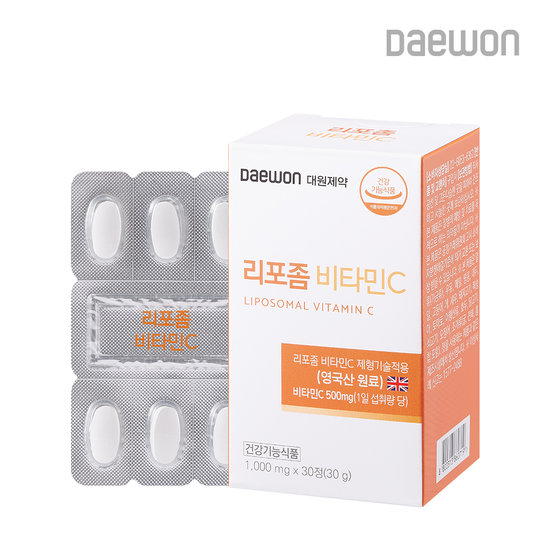 비소브랩 리포좀 비타민C