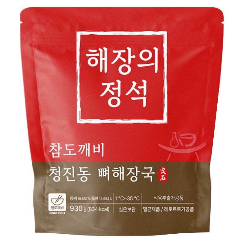 선봉식품 참도깨비 청진동 뼈해장국