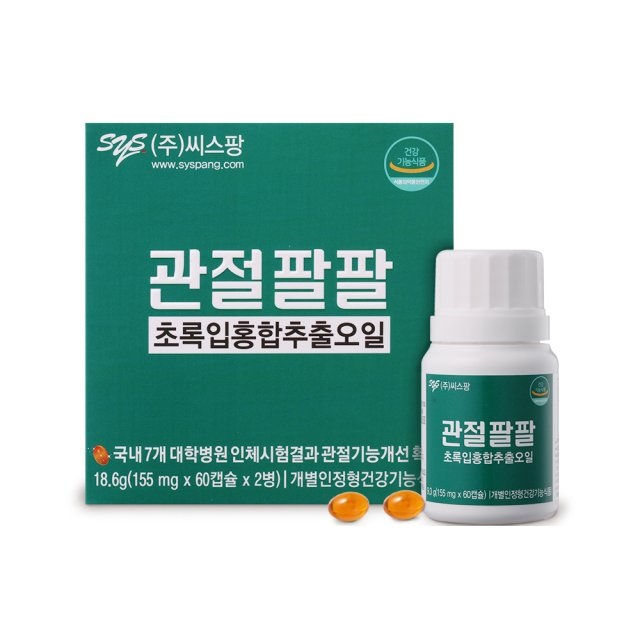 씨스팡 <b>관절</b>팔팔 <b>초록입홍합추출오일</b> 155mg x 120캡슐, 2개