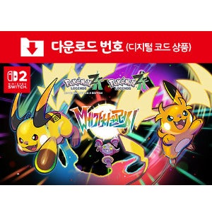[다운로드] Pokemon LEGENDS Z-A 메가 차원 러시