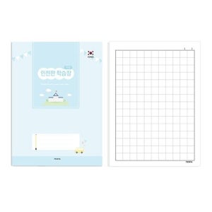 초등학생 글쓰기 학습장 교과서 쓰기 첫노트 10권