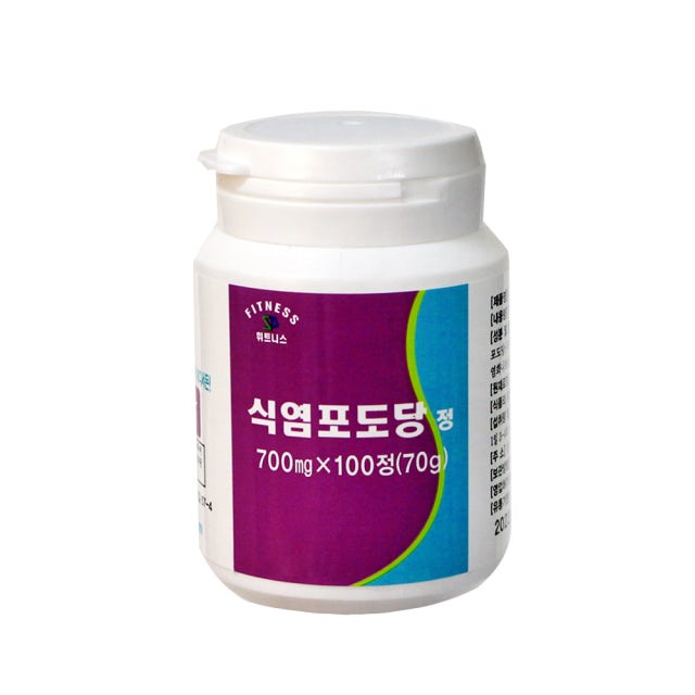 식염정 100정