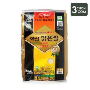 [롯데백화점] 삼촌밥먹자 [삼촌밥먹자] 아산의 맑은 공기 받고 자란 고품격 우리쌀 백미 10kg LE1209356067