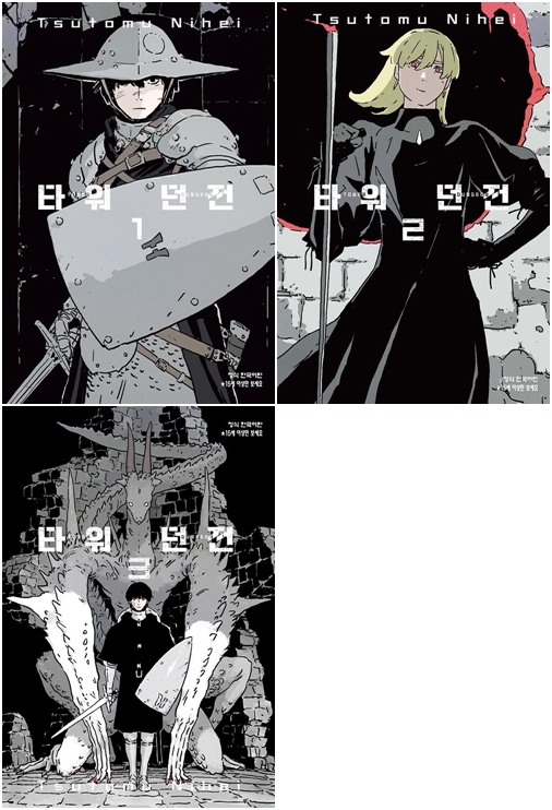 없음