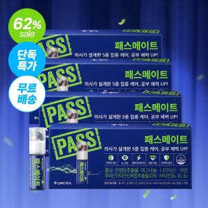 [응원 기획전] 패스메이트 4박스 (28개입)