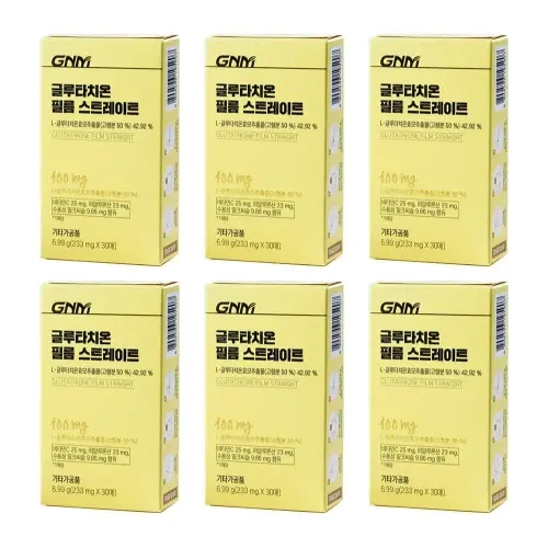 <b>GNM 글루타치온</b> 필름 스트레이트 이성경 GLUTATHIONE 그루타치온 6박스 MJ
