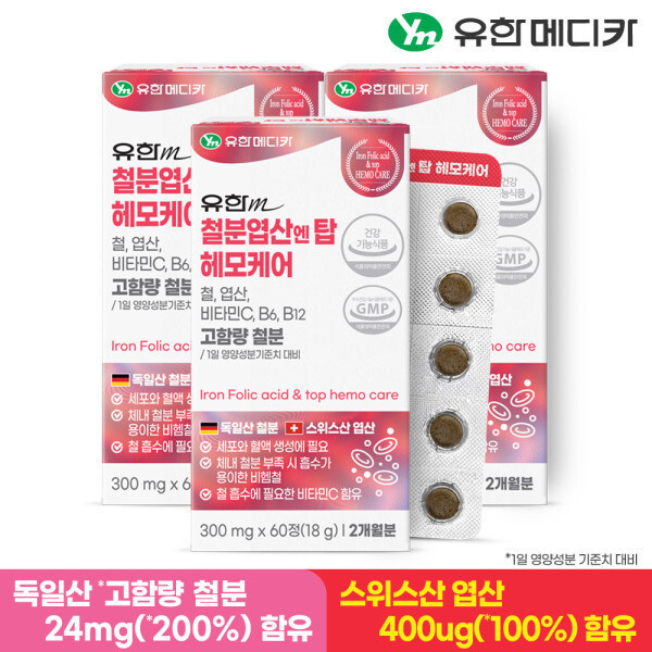 유한엠 유한메디카 철분 엽산 엔 탑 헤모케어 60정x3개(6개월분)
