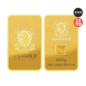 아시아골드 [무이자 최대 24개월][아시아골드] 24k 순금 프레스 골드바 100g