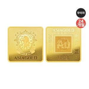 아시아골드 [무이자 최대 24개월][아시아골드] 24k 순금 잠상 스퀘어 골드바 100g