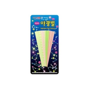 종이나라별색종이 심플 야광별접기 별색종이 50매 데
