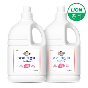 라이온 아이깨끗해 대용량 핸드워시 용기형 리필 4.5L 2개 레몬향 손세정제