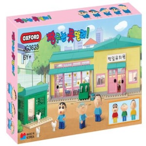 옥스포드 짱구는못말려 떡잎유치원 (3623)