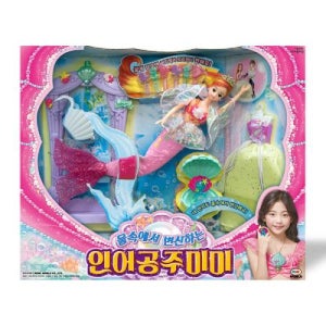 물속에서 변신하는 인어공주 미미