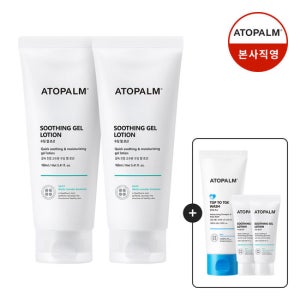 [아토팜] 수딩젤로션 200mlX2 (증정)탑투토워시 100ml+수딩젤로션 20ml*2 5/25~5/31