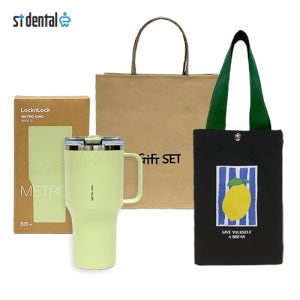 락앤락 텀블러 메트로킹820ml대용량(파우치+쇼핑백포함) 판촉물 제작 전문~주방용품~텀블러(스텐)