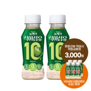 [본사공식몰] 뉴케어 식이섬유 10g 케일사과맛 (6입)X2 프리미엄 고식이섬유 당류제로