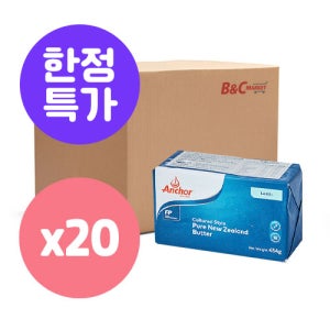 [무배/박스]앵커락틱버터(454g/20개입)