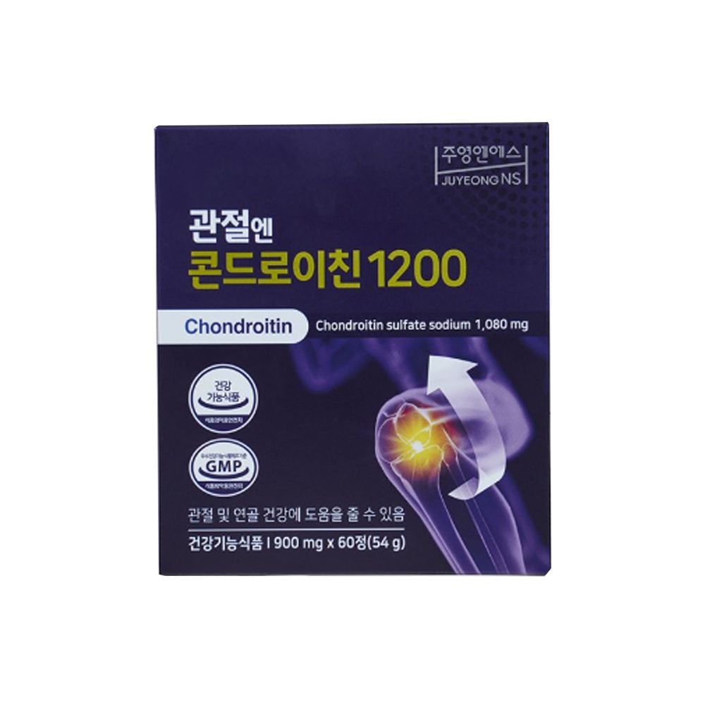 주영<b>엔에스</b> 관절엔 콘드로이친1200 900mg x 60정 1개