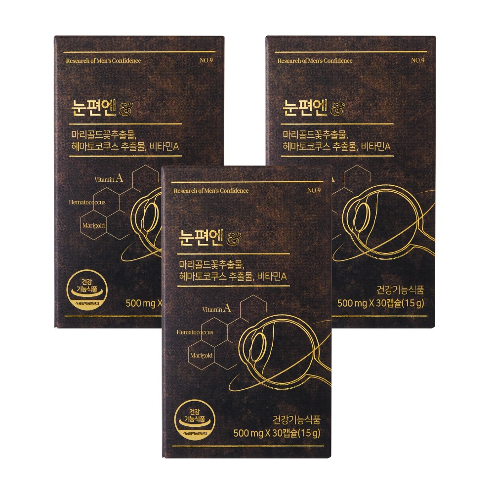 눈편엔 눈건강 건강기능식품  눈편엔 눈건강 건강기능식품 3box  30정