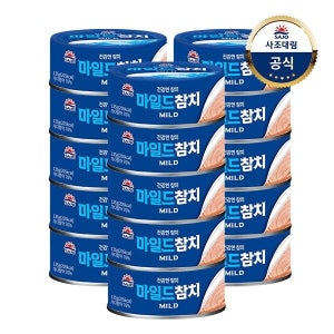 사조 [사조대림] 마일드참치(안심따개) 135g X15개
