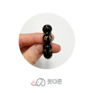 손가락염주 손가락단주 오닉스 명상 옴마니반메훔