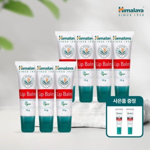 히말라야 (현대홈쇼핑) [현대 단독 기획] 오리지널 비건 립밤 7개+미니 립밤 2개 증정
