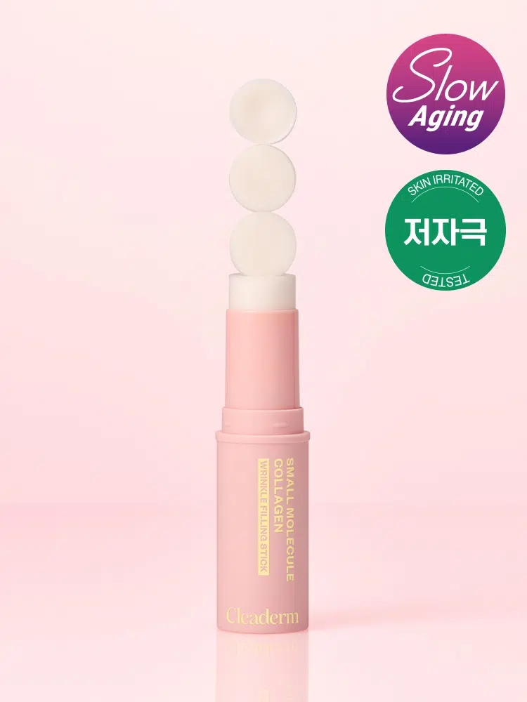 다이소 클리덤 저분자 콜라겐 주름 채움 스틱 (종근당건강) 1060541