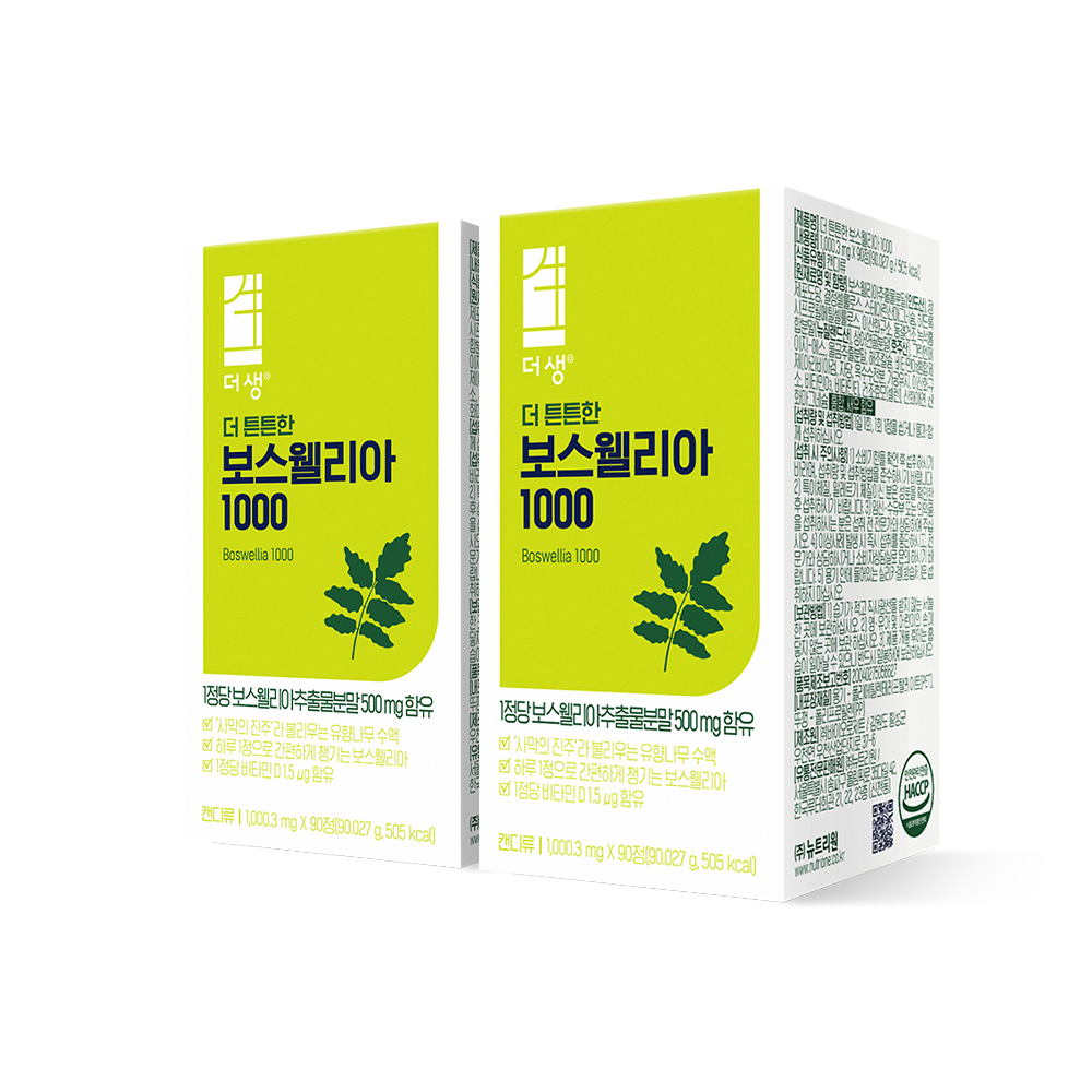 [뉴트리원] 더생알파 <b>더 튼튼한 보스웰리아 1000</b> 2박스 6개월분 정
