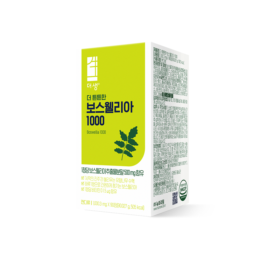 [뉴트리원] 더생알파 <b>더 튼튼한 보스웰리아 1000</b> 1박스 3개월분 정