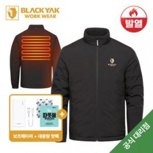 블랙야크 S-네오발열자켓(블랙-3단조절)배터리포함