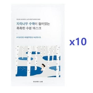 라운드랩 자작나무 수분 마스크 (10매)