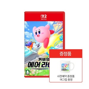 닌텐도 [사전예약] NS2 커비의 에어라이더