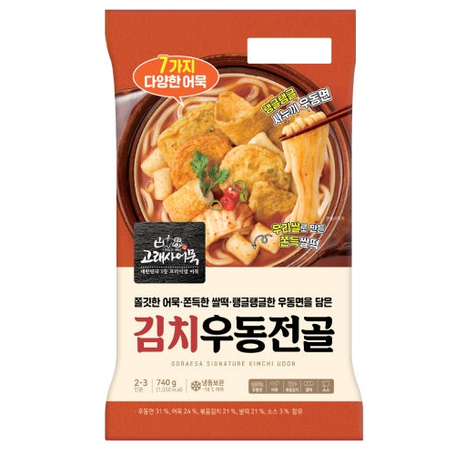 오래식품 고래사 김치 우동전골 2~3인분