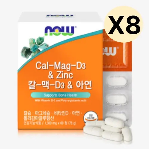 나우 칼 <b>맥</b> D3 아연 <b>칼슘</b> 마그네슘 <b>비타민D</b> 60정 X8