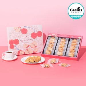 [그레인스 쿠키] 애플시나몬 쿠키세트