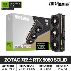 ZOTAC GAMING 지포스 RTX 5080 SOLID OC D7 16GB 그래픽카드