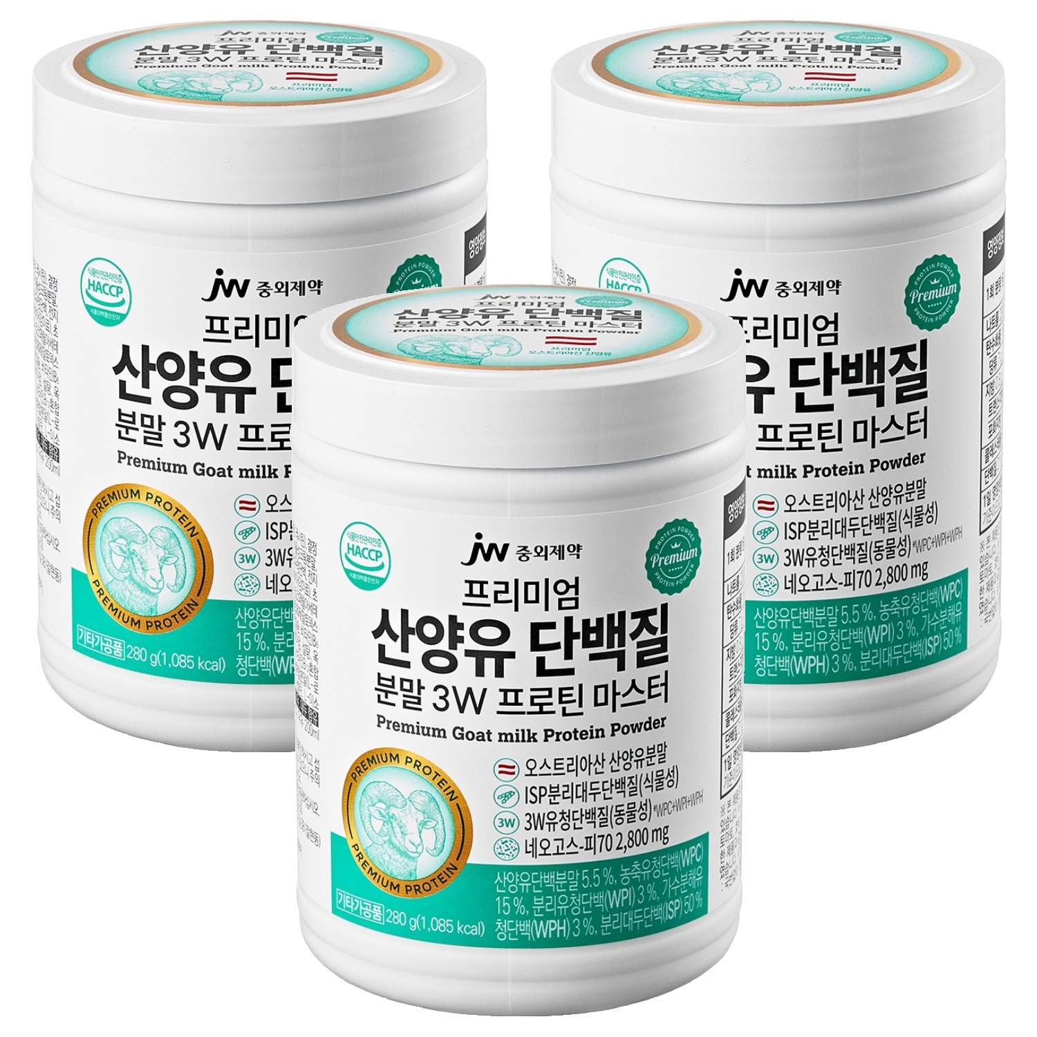 <b>JW중외제약</b> 프리미엄 산양유 <b>단백질</b> 분말 3W <b>프로틴</b> 마스터 280g  3개