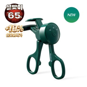 하이퍼 컬링 히팅 뷰러