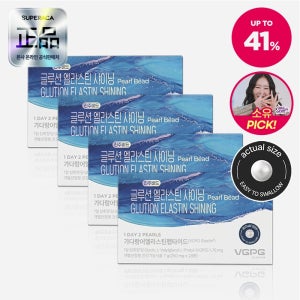 글루션엘라스틴샤이닝 진주환 2주분 28환, 4개