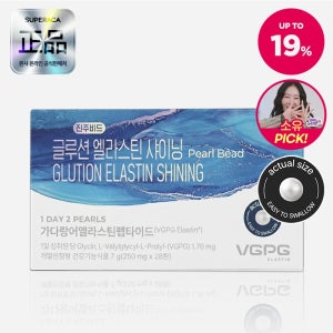 글루션엘라스틴샤이닝 진주환 2주분 28환, 1개
