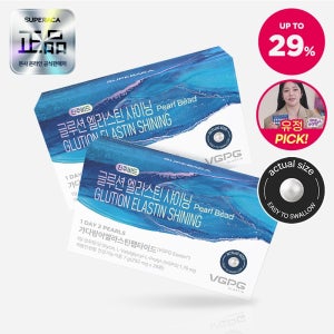 글루션엘라스틴샤이닝 진주환 2주분 28환, 2개