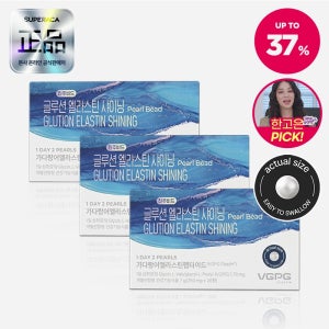 글루션엘라스틴샤이닝 진주환 2주분 28환, 3개