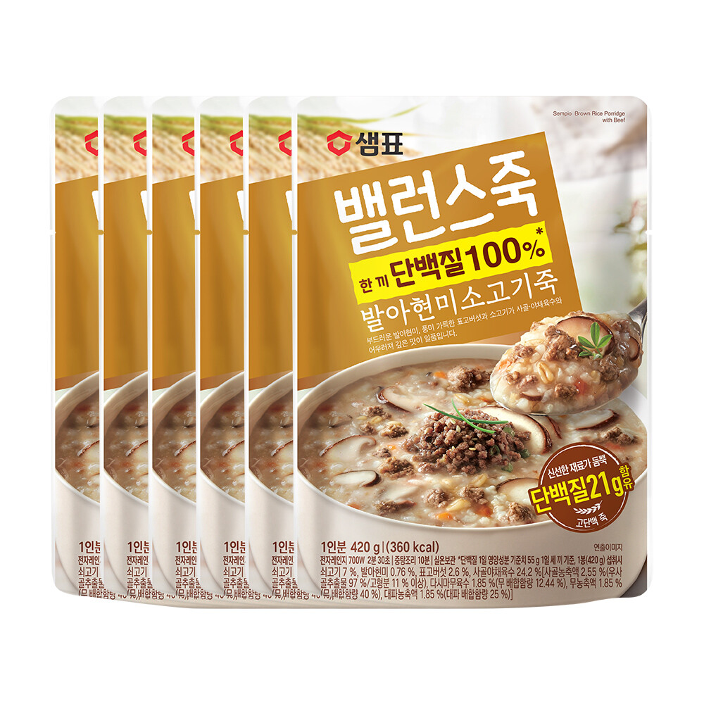 샘표 밸런스죽 발아현미소고기죽 제품 이미지