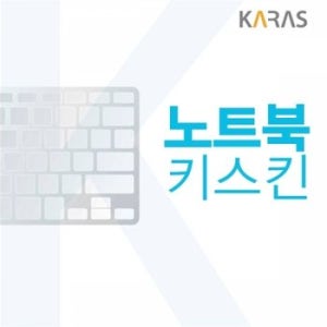 ASUS TUF Gaming A15 FA506IH-HN110 노트북키스킨