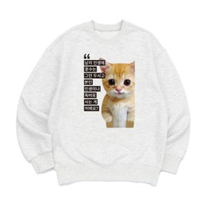 [8톤트럭케이스] [맨투맨 훈수금지]남여공용 오버핏 5009119308