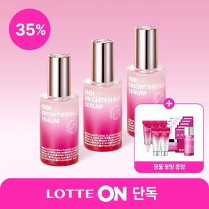 아이소이 [롯데온단독] 브라이트닝 세럼(NEW잡티로즈쎄럼) 50ml 트리플세트 (+롯데온단독증정)