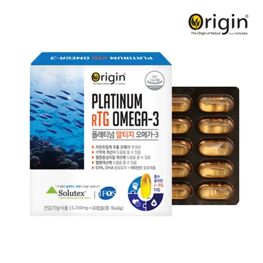 플래티넘 스몰피쉬 rTG 오메가 레드