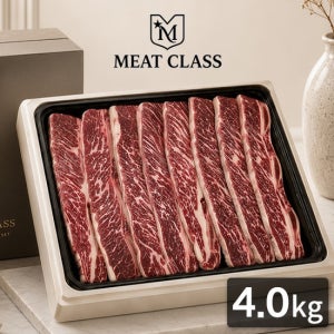 [그레인페드] 프리미엄 호주산 LA갈비 선물세트 678꽃갈비 4.0kg(GF등급)