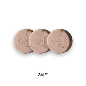 히말라야소금비누 스크럽비누3통 때비누 미용비누 각질제거 떼비누 뒷꿈치제거 발각질제거